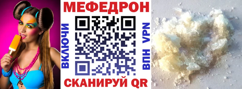 Как найти закладки Семёнов Альфа ПВП  АМФ  Метамфетамин  КОКАИН 