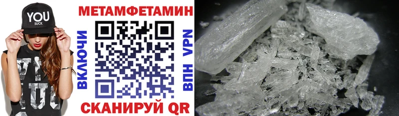 купить закладку  Семёнов  АМФЕТАМИН VHQ 