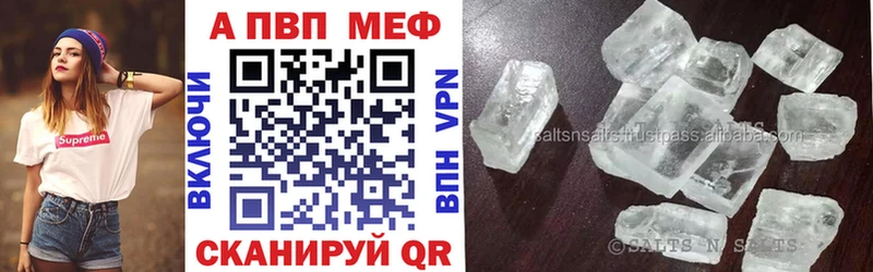 А ПВП Соль Семёнов