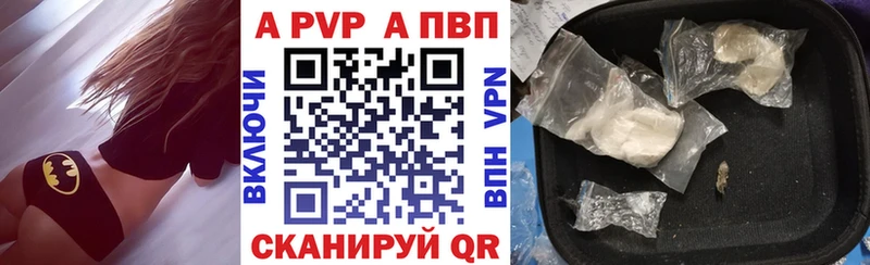 купить Семёнов Alpha PVP крисы CK