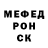 Метамфетамин кристалл Efra Cortes