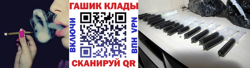 ГАШИШ хэш Семёнов
