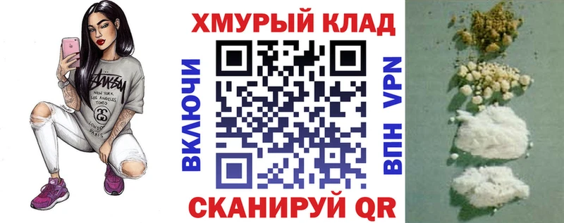 Героин VHQ  Семёнов 