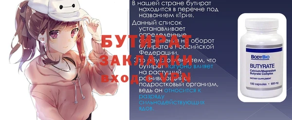 кокс Армянск