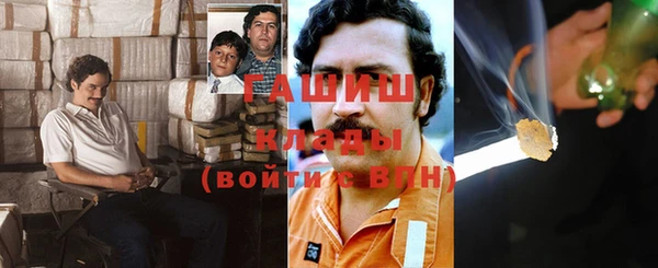экстази Арсеньев