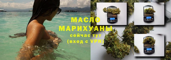 экстази Арсеньев
