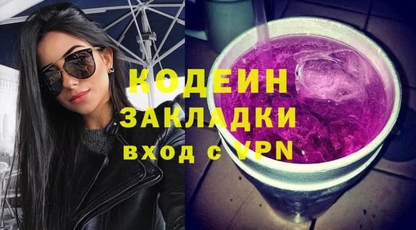 кокс Армянск