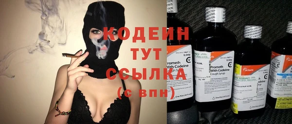 кокс Армянск
