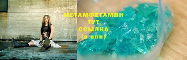 экстази Арсеньев
