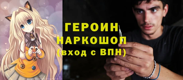 экстази Арсеньев