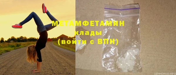экстази Арсеньев
