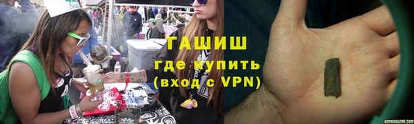 кокс Армянск