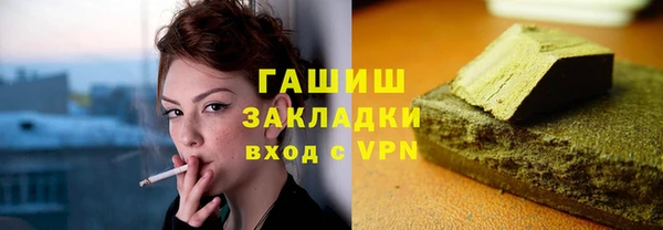 кокс Армянск