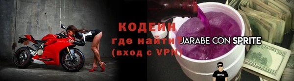 экстази Арсеньев