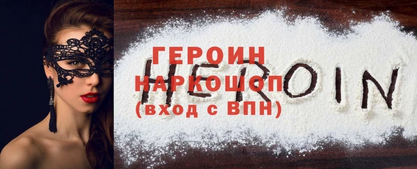 экстази Арсеньев