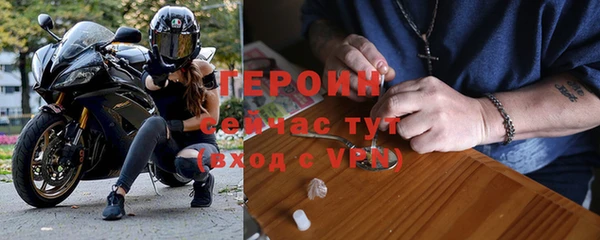 экстази Арсеньев
