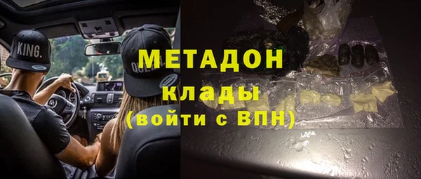 экстази Арсеньев