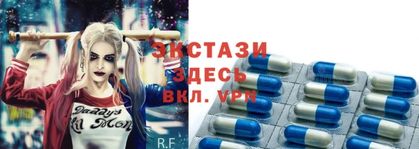 экстази Арсеньев