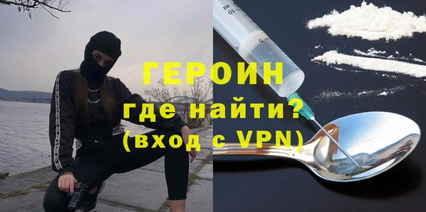 экстази Арсеньев