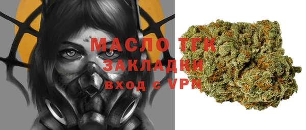 экстази Арсеньев