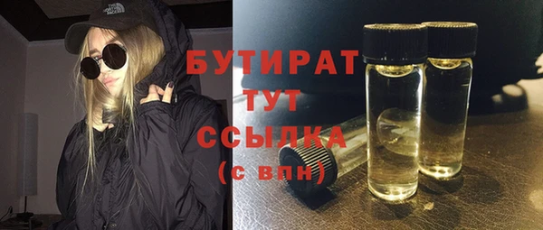 кокс Армянск
