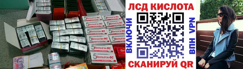 продажа наркотиков  Семёнов  LSD-25 экстази ecstasy 