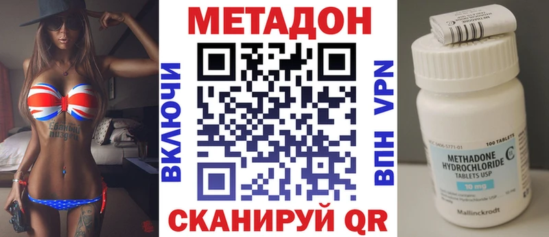 Метадон VHQ Семёнов