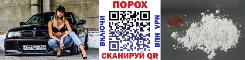 Метамфетамин кристалл  Семёнов 