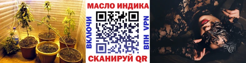 Дистиллят ТГК вейп с тгк  Семёнов 